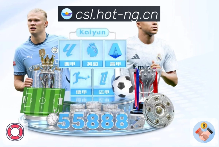 今日赛事亮点持续整理于 ng体育。